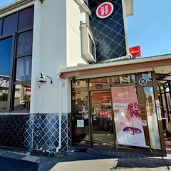 和食麺処サガミ 一社店