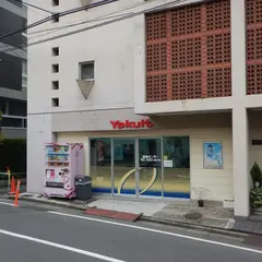 ヤクルト 赤坂センター