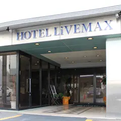 ホテルリブマックス東京木場