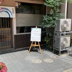 にこみと旬肴 葵屋