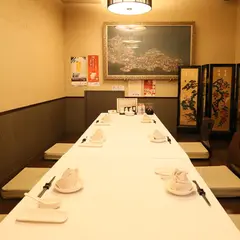 中国料理 孝華