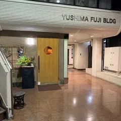 日本料理 丸しま