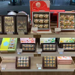 郭元益松山機場昇恒昌免税店