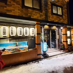 海光房支店 北斗房