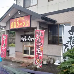 扇龍ラーメン