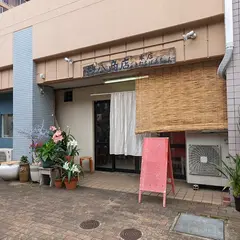 韓八商店