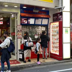 マリオンクレープ