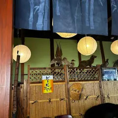 鰻家 小佐田 成田本店