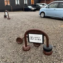 株式会社バターのいとこ