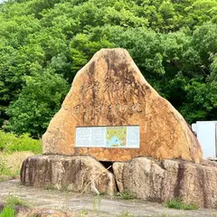 乙子城跡