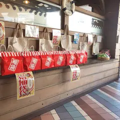 ステーキのあさくま 八熊店