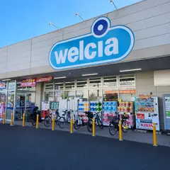ウエルシア立川柏町店