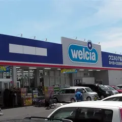 ウエルシア君津外箕輪店