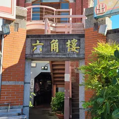 台中市第二市場六角樓