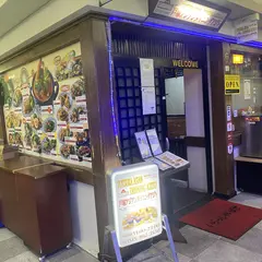 アジト 戸塚駅前店