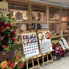 てっぱんのスパゲッティ 阪急サン広場地下通り店