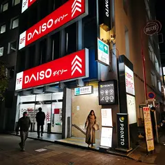 炭火と炉端 テント