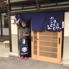 めしとほんとさけ まんま・みぃ屋