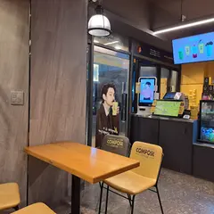 Compose Coffee