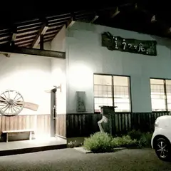 うつつ庵