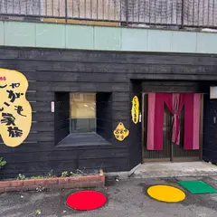 じゃがいも家族
