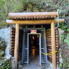 青木間歩