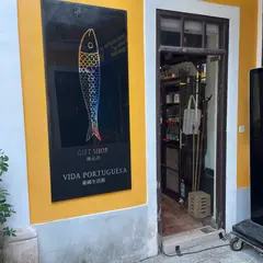 Vida Portuguesa