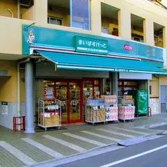 まいばすけっと 江東亀戸５丁目店