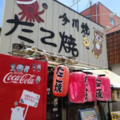 たこ焼き屋 クマタコ