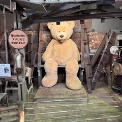 伊香保アメリカン・ビレッジ