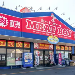 MEAT BOY（ミートボーイ）/ ㈲スリー･コード
