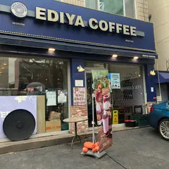 이디야 홍대청기와점