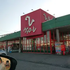 ヴァローレ砺波店