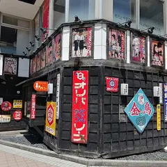 カラオケまねきねこ 富山駅前店