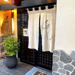 魚とや