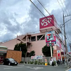 ロピア いずみ中央店