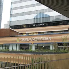 グラングリーン大阪