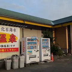 レストラン潮騒