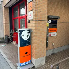 ラブルマンカフェ