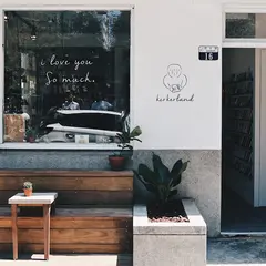 KerKerland 審計店
