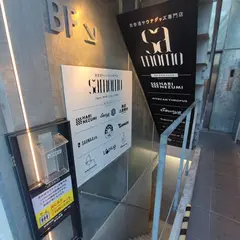 サウナグッズ専門店samomo