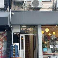 古着屋PowaLe(ポワレ)