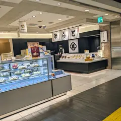 とらやグランスタ東京店