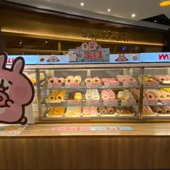 ミスタードーナツ