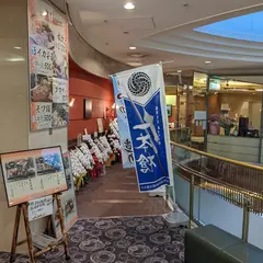 伊都の明里