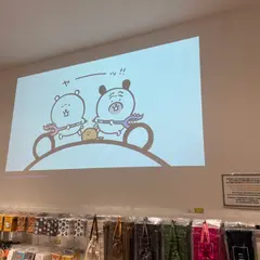 ナガノマーケット SHINSAIBASHI店