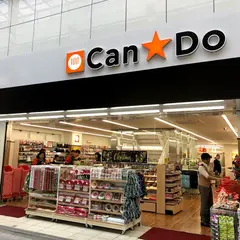 キャンドゥ 吉祥寺店