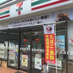 セブン-イレブン 茨木西中条町店