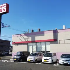 ファッションセンターしまむら三納店