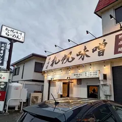 札幌らーめん そらや